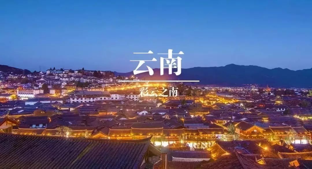 云南之旅，漫步花海与绿意盎然的日记篇章🌸🏞️🌿